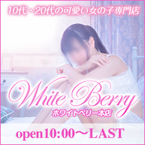 WhiteBerry